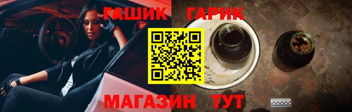 ГАШИШ гарик Саранск