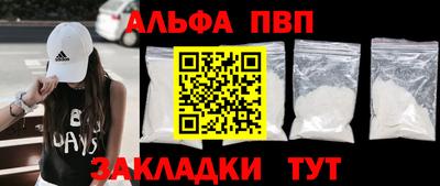 стафф Пыть-Ях