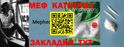 эйфоретик Пушкино