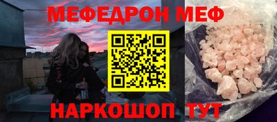 эйфоретик Пушкино