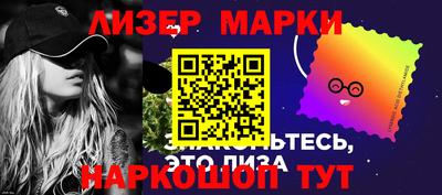 эйфоретик Пушкино