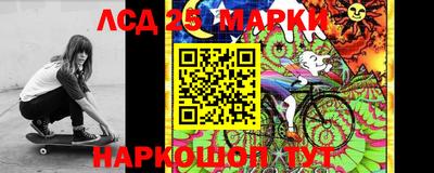 стафф Пыть-Ях