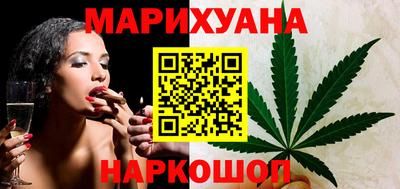 эйфоретик Пушкино