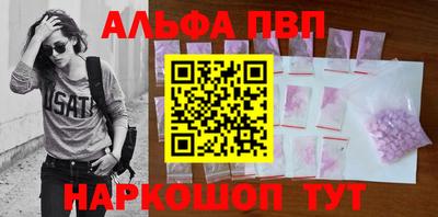 эйфоретик Пушкино