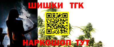 стафф Пыть-Ях