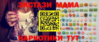 эйфоретик Пушкино