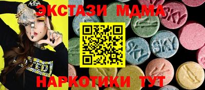 эйфоретик Пушкино