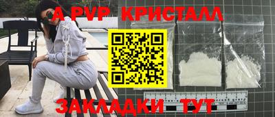 эйфоретик Пушкино