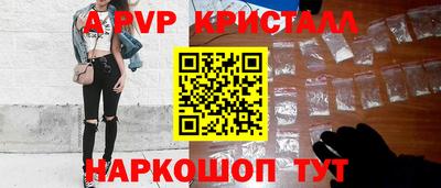 эйфоретик Пушкино