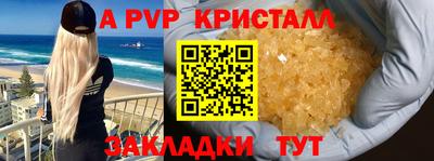 дживик Пугачёв