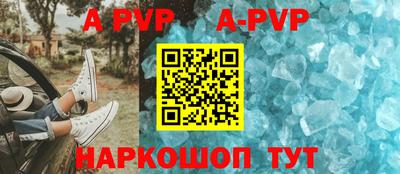 эйфоретик Пушкино