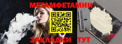 стафф Пыть-Ях