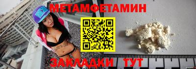 эйфоретик Пушкино