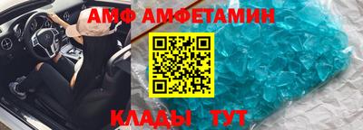 эйфоретик Пушкино