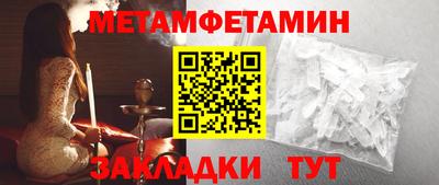 эйфоретик Пушкино