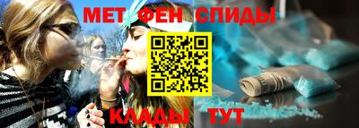 стафф Пыть-Ях