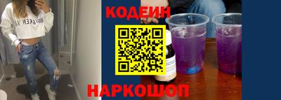 стафф Пыть-Ях