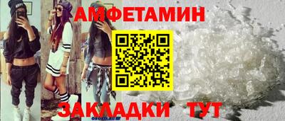 стафф Пыть-Ях