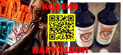 стафф Пыть-Ях