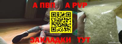 эйфоретик Пушкино