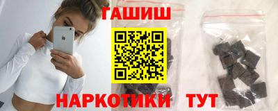 стафф Пыть-Ях