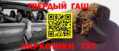стафф Пыть-Ях