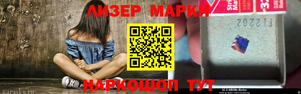 LSD-25 экстази кислота  blacksprut ссылка  Саранск  Вход с VPN 